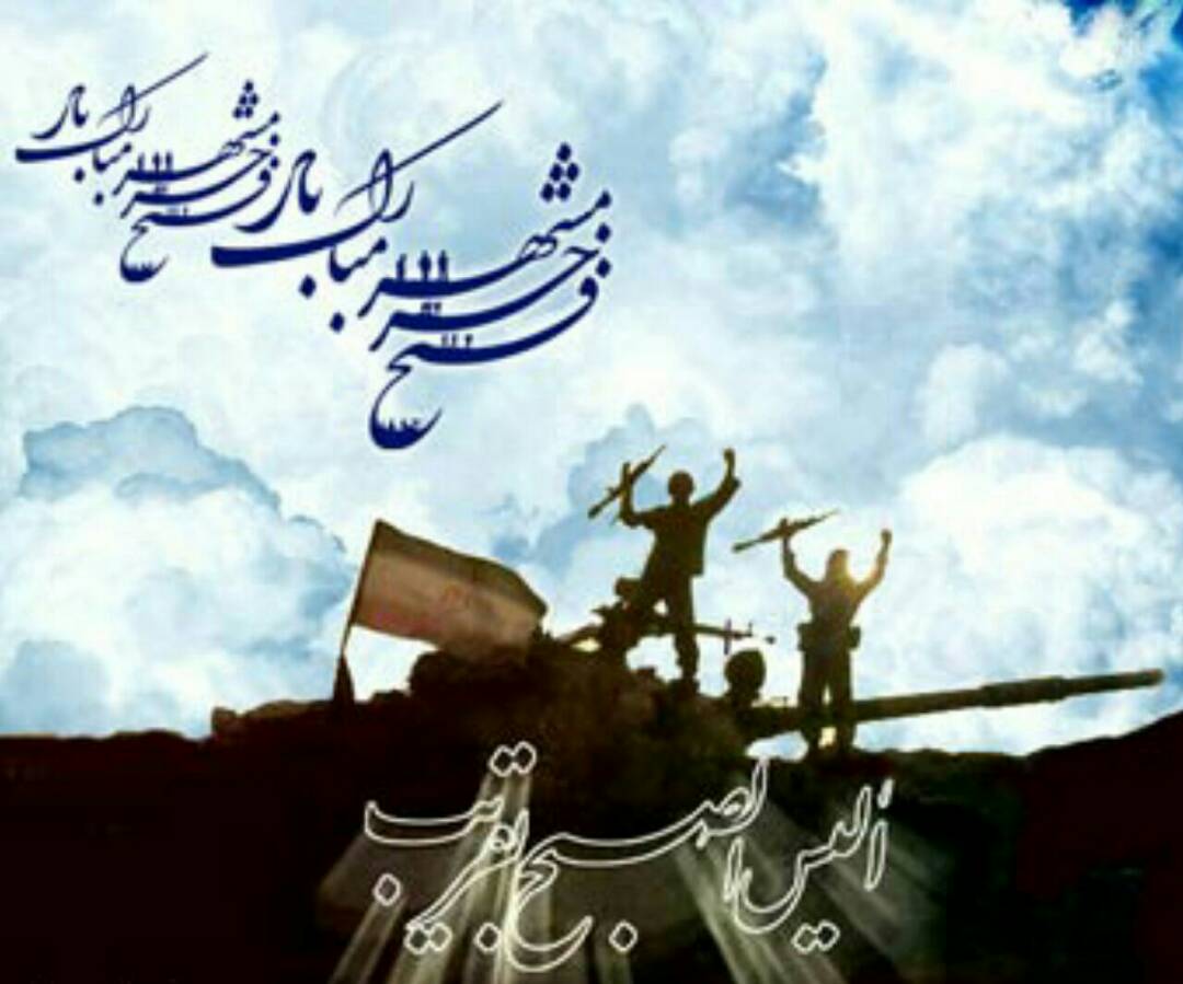 سوم خرداد یک حماسه ملی است.